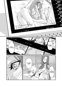 Page 11: 005.jpg | Wakai ko ni Aisa Rete 2 | View Page!
