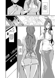 Page 15: 007.jpg | Wakai ko ni Aisa Rete 2 | View Page!