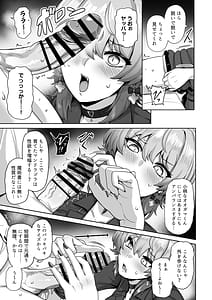 Page 10: 009.jpg | Wakaki Majo no Jouen | View Page!