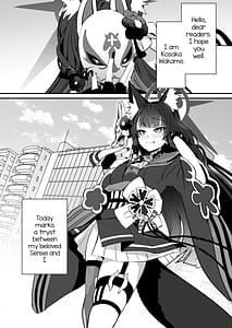 Page 2: 001.jpg | Wakamo-jiru Kudasai - Wakamo Juice Plz!! | View Page!