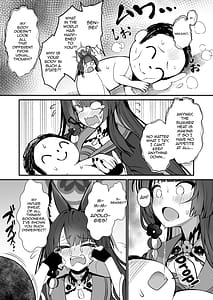 Page 4: 003.jpg | Wakamo-jiru Kudasai - Wakamo Juice Plz!! | View Page!
