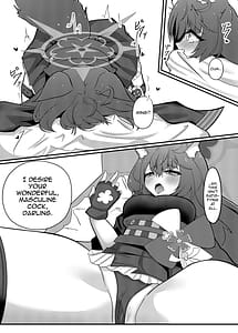 Page 5: 004.jpg | Wakamo Milk | View Page!