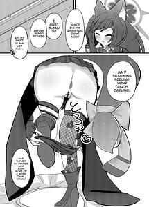 Page 6: 005.jpg | Wakamo Milk | View Page!