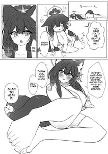 Page 6: 005.jpg | Wakamo Milk 2 | View Page!