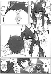 Page 7: 006.jpg | Wakamo Milk 2 | View Page!