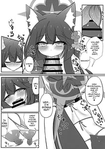 Page 15: 014.jpg | Wakamo Milk 2 | View Page!