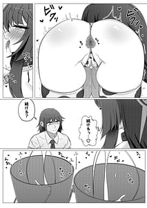 Page 15: 014.jpg | Wakamo Milk 3 | View Page!