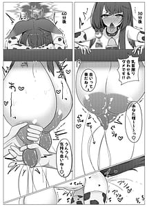 Page 16: 015.jpg | Wakamo Milk 3 | View Page!