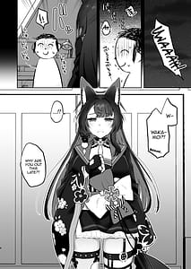 Page 5: 004.jpg | Wakamo No Hatsujouki | View Page!