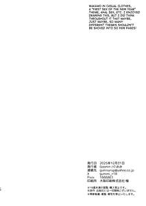 Page 13: 012.jpg | Wakamo to Hime Hajime | View Page!