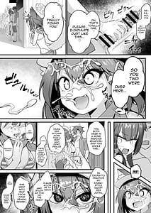 Page 8: 007.jpg | Wakamo to Izuna to Ore to Umi! | View Page!