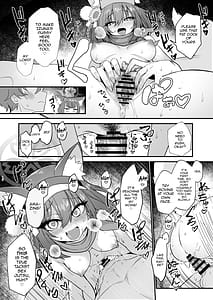 Page 14: 013.jpg | Wakamo to Izuna to Ore to Umi! | View Page!