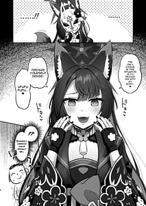 Page 5: 004.jpg | Wakamo wa dakaretai | View Page!