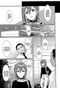 Page 4: 003.jpg | Wakana Shiki | View Page!