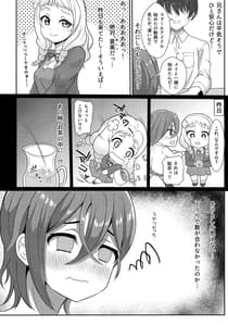 Page 3: 002.jpg | Wakana Shiki no Yokujou Supple | View Page!