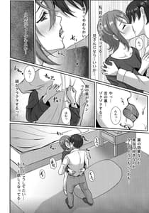 Page 9: 008.jpg | Wakana Shiki no Yokujou Supple | View Page!