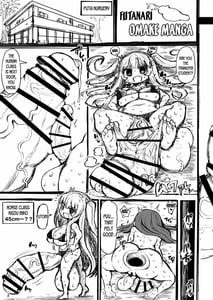 Page 12: 011.jpg | Wakarase!! Muchimuchi Futanari Gal Junbigou | View Page!
