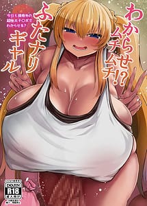 Read Wakarase! Muchimuchi Futanari Gal with English Translation