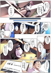Page 4: 003.jpg | Wakarase Consultant Anata no Gimai Onaho ni Shimasu | View Page!