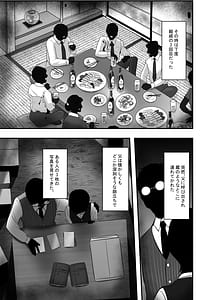 Page 3: 002.jpg | Wakarase x Junai Mesu Ochi Hanten Anti de Reishoukei Femi Ochi Shita Joshi o Wakarase to Junai de Mesu Ochi Sasemashou | View Page!