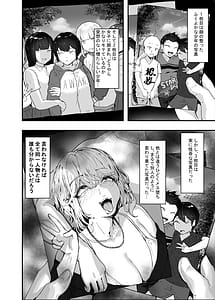 Page 4: 003.jpg | Wakarase x Junai Mesu Ochi Hanten Anti de Reishoukei Femi Ochi Shita Joshi o Wakarase to Junai de Mesu Ochi Sasemashou | View Page!