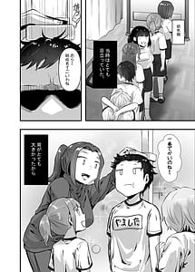 Page 6: 005.jpg | Wakarase x Junai Mesu Ochi Hanten Anti de Reishoukei Femi Ochi Shita Joshi o Wakarase to Junai de Mesu Ochi Sasemashou | View Page!