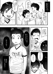 Page 7: 006.jpg | Wakarase x Junai Mesu Ochi Hanten Anti de Reishoukei Femi Ochi Shita Joshi o Wakarase to Junai de Mesu Ochi Sasemashou | View Page!
