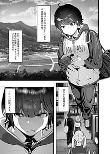 Page 9: 008.jpg | Wakarase x Junai Mesu Ochi Hanten Anti de Reishoukei Femi Ochi Shita Joshi o Wakarase to Junai de Mesu Ochi Sasemashou | View Page!