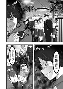 Page 10: 009.jpg | Wakarase x Junai Mesu Ochi Hanten Anti de Reishoukei Femi Ochi Shita Joshi o Wakarase to Junai de Mesu Ochi Sasemashou | View Page!