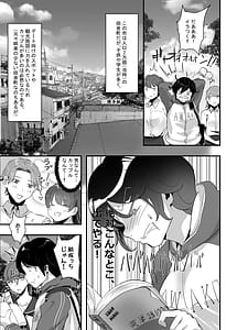Page 11: 010.jpg | Wakarase x Junai Mesu Ochi Hanten Anti de Reishoukei Femi Ochi Shita Joshi o Wakarase to Junai de Mesu Ochi Sasemashou | View Page!