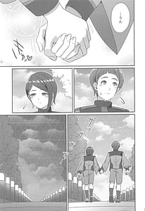 Page 8: 007.jpg | Wakare no Mae ni Kakegae no Nai Omoide wo | View Page!