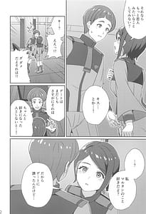 Page 11: 010.jpg | Wakare no Mae ni Kakegae no Nai Omoide wo | View Page!