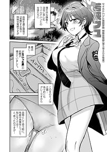 Page 3: 002.jpg | Wakasa Yue no Ayamachi! | View Page!