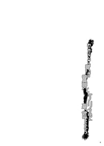 Page 3: 002.jpg | Wakasagi Hime ga Reimu to Alice ni Hyoui Shitara | View Page!