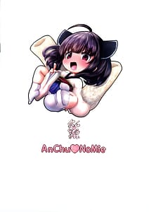 Page 2: 001.jpg | Wakawaka Wakarasaseru kara Wakarasasete | View Page!