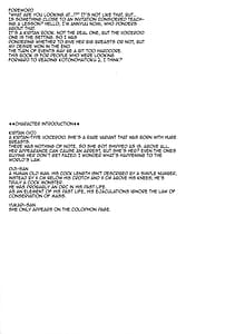 Page 4: 003.jpg | Wakawaka Wakarasaseru kara Wakarasasete | View Page!