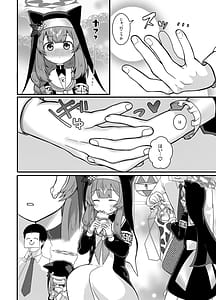 Page 3: 002.jpg | Wakayou Secchuu -Iochi Mari no Baai- | View Page!