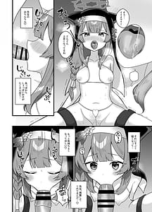 Page 9: 008.jpg | Wakayou Secchuu -Iochi Mari no Baai- | View Page!