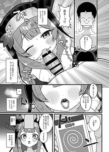 Page 10: 009.jpg | Wakayou Secchuu -Iochi Mari no Baai- | View Page!