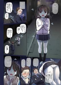 Page 3: 002.jpg | Wake Ari Shoujo to Dousei Seikatsu | View Page!