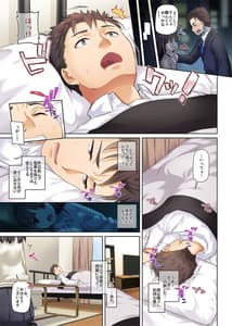 Page 4: 003.jpg | Wake Ari Shoujo to Dousei Seikatsu | View Page!