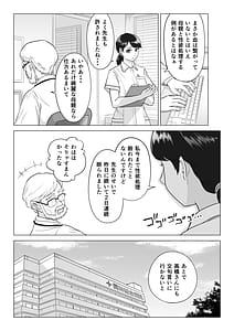 Page 14: 013.jpg | Wake Atte Gibo ga Seiyoku Shoriki ni Narimashita | View Page!