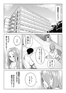 Page 15: 014.jpg | Wake Atte Gibo ga Seiyoku Shoriki ni Narimashita | View Page!