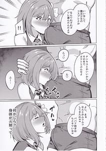 Page 6: 005.jpg | Wakeari Moto Mahou Shoujo 35 Kinkentsu AV Debut! -Magical Hitozuma Power Make Up!! | View Page!