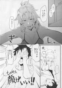 Page 3: 002.jpg | Wakidasu Hitou wo Seisuru Okyaku-sama Kibun! -Prydwen Onsen Diving | View Page!