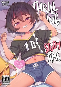 Page 1: 000.jpg | Wakuwaku Obenkyou Jikan | View Page!
