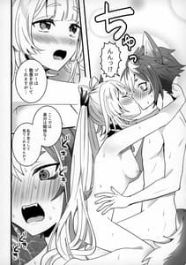 Page 9: 008.jpg | Wan-chan | View Page!