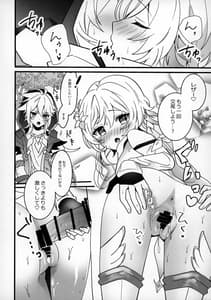 Page 15: 014.jpg | Wan-chan | View Page!