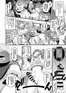 Page 9: 008.jpg | WanPuni | View Page!