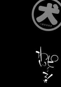 Page 5: 004.jpg | Wan Piece! | View Page!